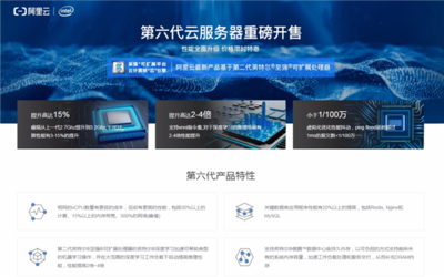 云服务 重塑现代互联网服务的数字基石
